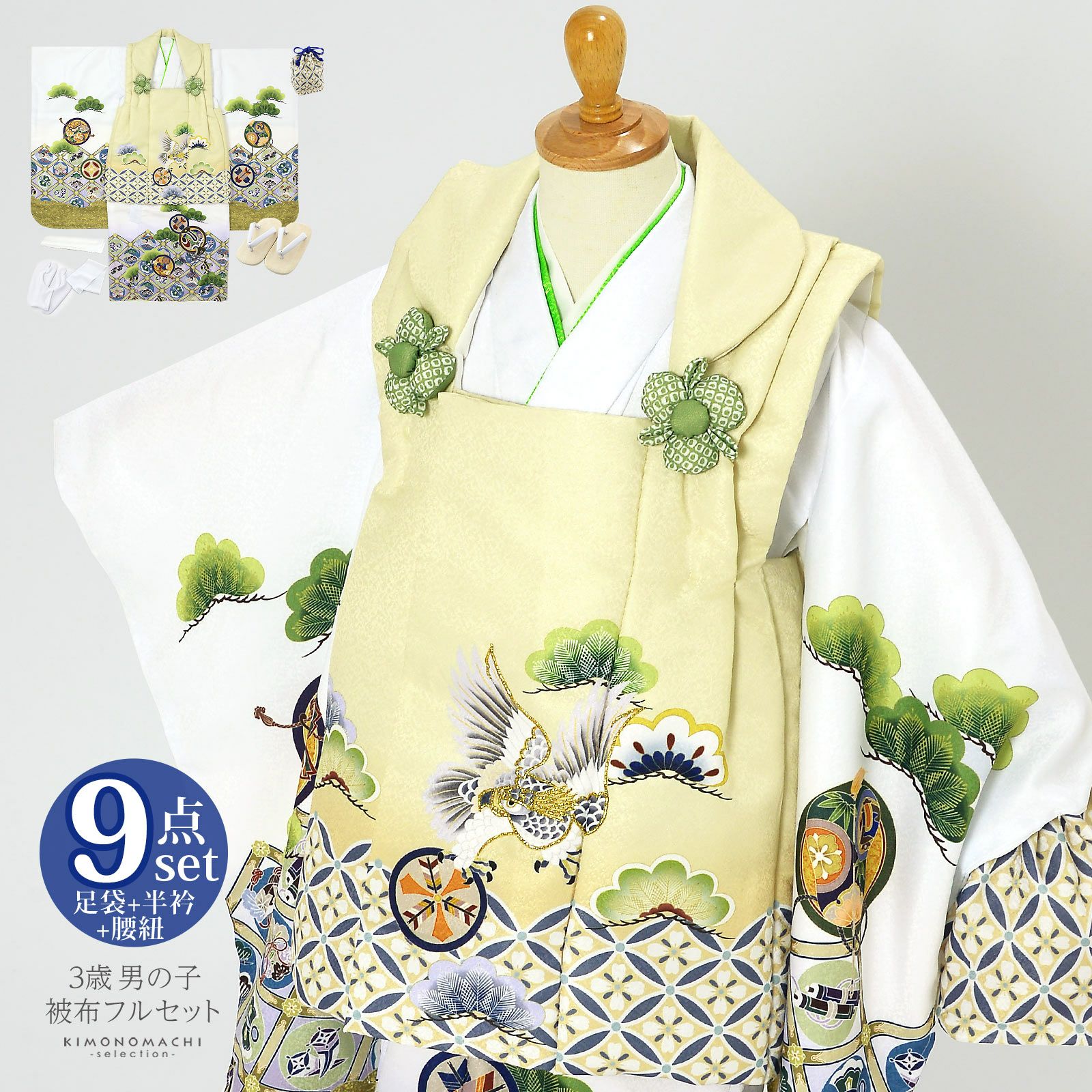 七五三 着物 3歳 男の子 被布セット「裏柳色　白、格天井に宝尽くし」三歳男児被布セット 子供着物 フルセット 三才のお祝い着 3才向け