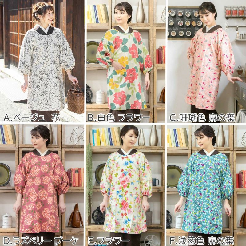 竹虎 フドーねまき D スリーシーズン紺 M 107213 1着〔代引不可