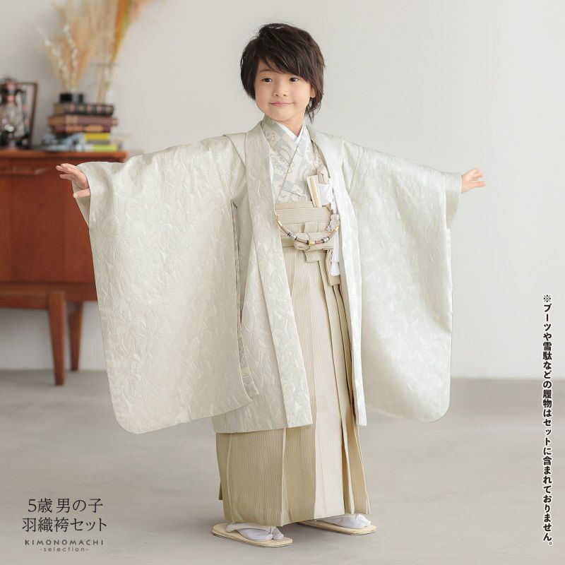 七五三 男の子 5歳 7歳 羽織袴セット 「黒・白 菱」 卒園式 入学