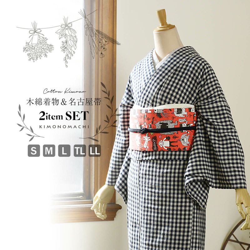 洗える着物 木綿着物と木綿名古屋帯の2点セット「木綿着物：黒チェック+名古屋帯：ポピーレッド モモタロウ」S/M/L/TL/LLサイズ 日本製 KIMONOMACHI オリジナル 木綿きものセット コーディネート済み着物セット コットン着物 コットン帯 小紋 単衣 レディース カジュアル着物 キモノ