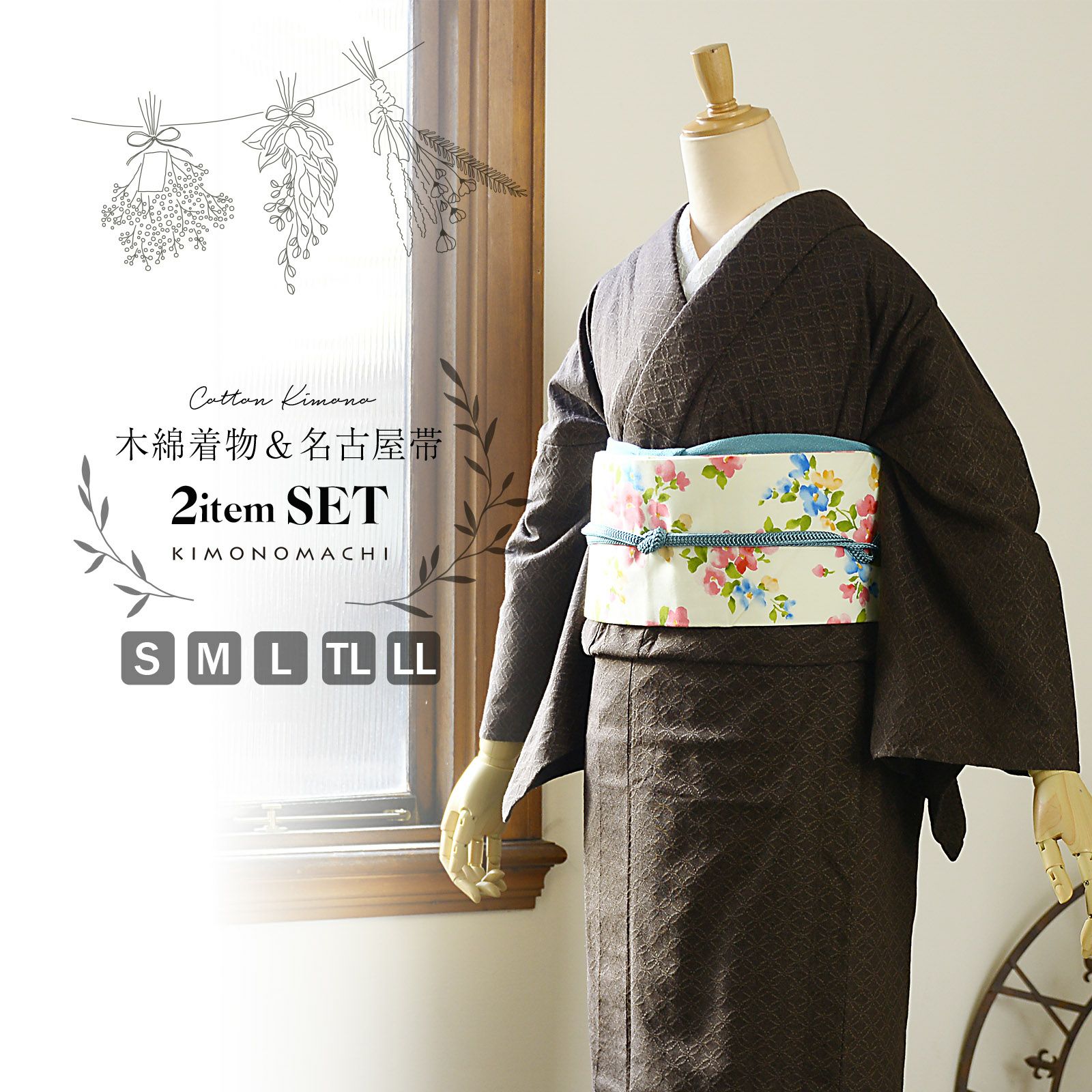 豪華正絹振袖フルセット 身丈165 ミント&グレー 袋帯 帯揚げ 騒がしく 