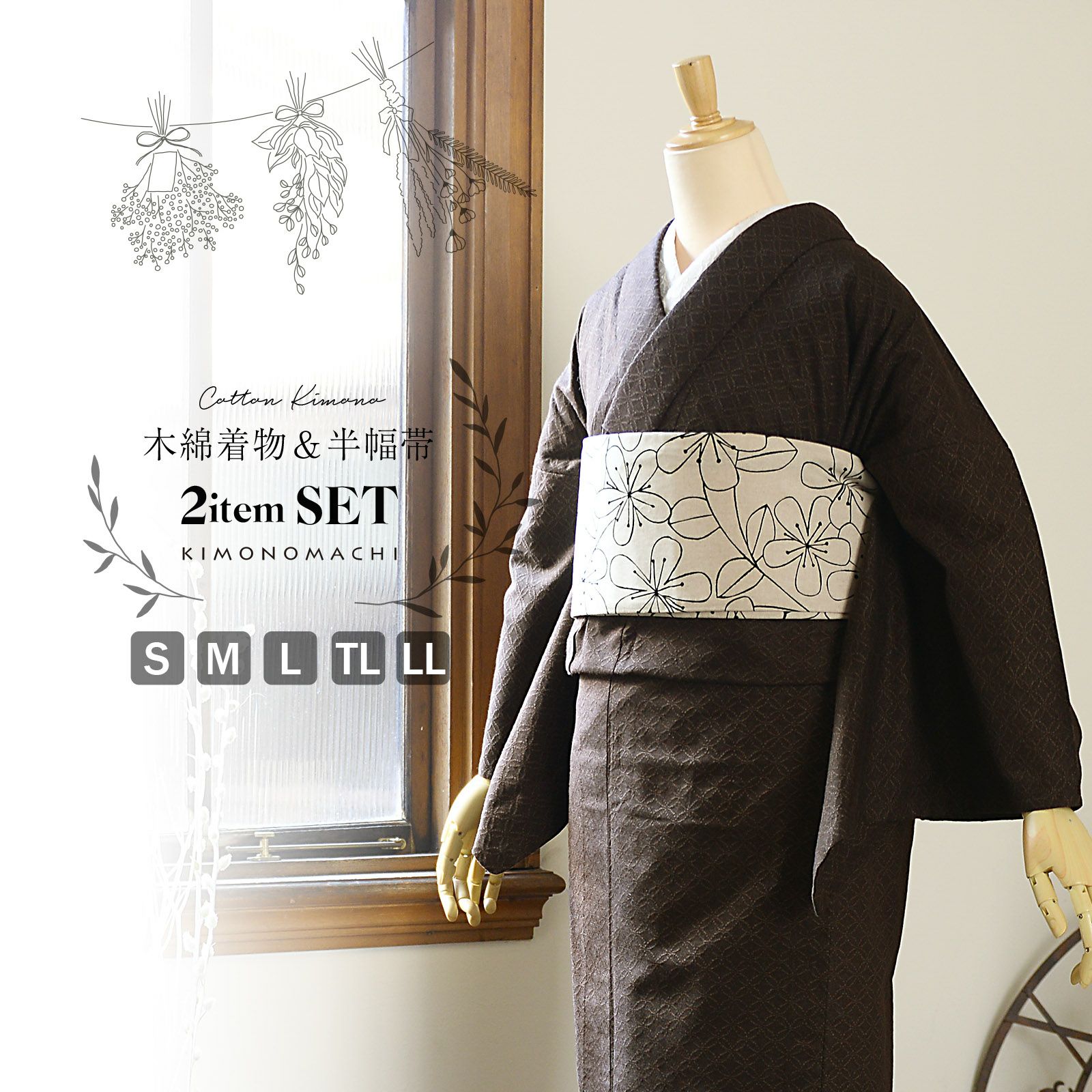 美品 袋帯 青海波に鳳凰 最上の縁起柄 飛び出せ