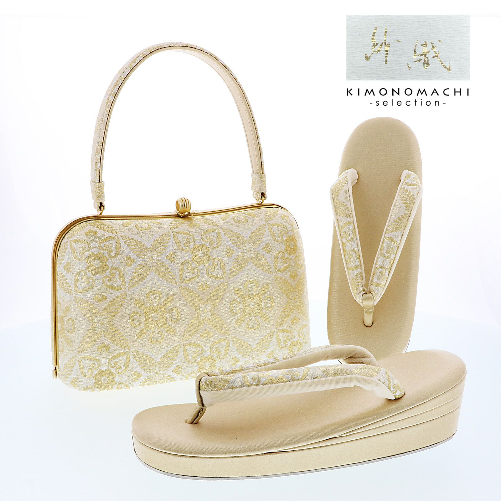 礼装 草履 バッグ セット レディース 礼装用草履バッグセット 紗織「シルバー×ゴールド　羊歯菱に花紋」M/Lサイズ 日本製 礼装草履バッグ 礼装バッグ 礼装草履