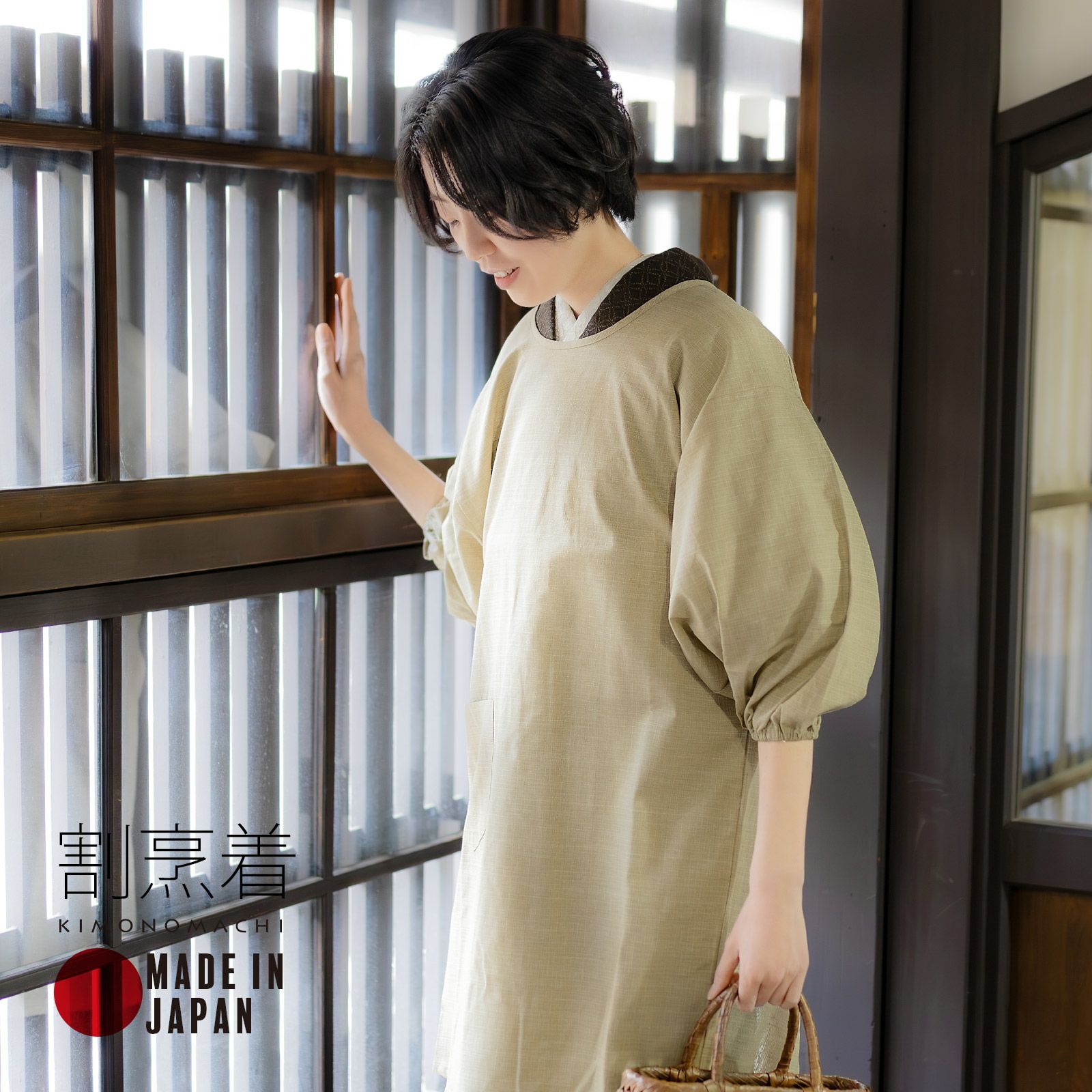 ロング丈 割烹着「はしばみ色 紬調」実用的 日本製 オシャレ かわいい