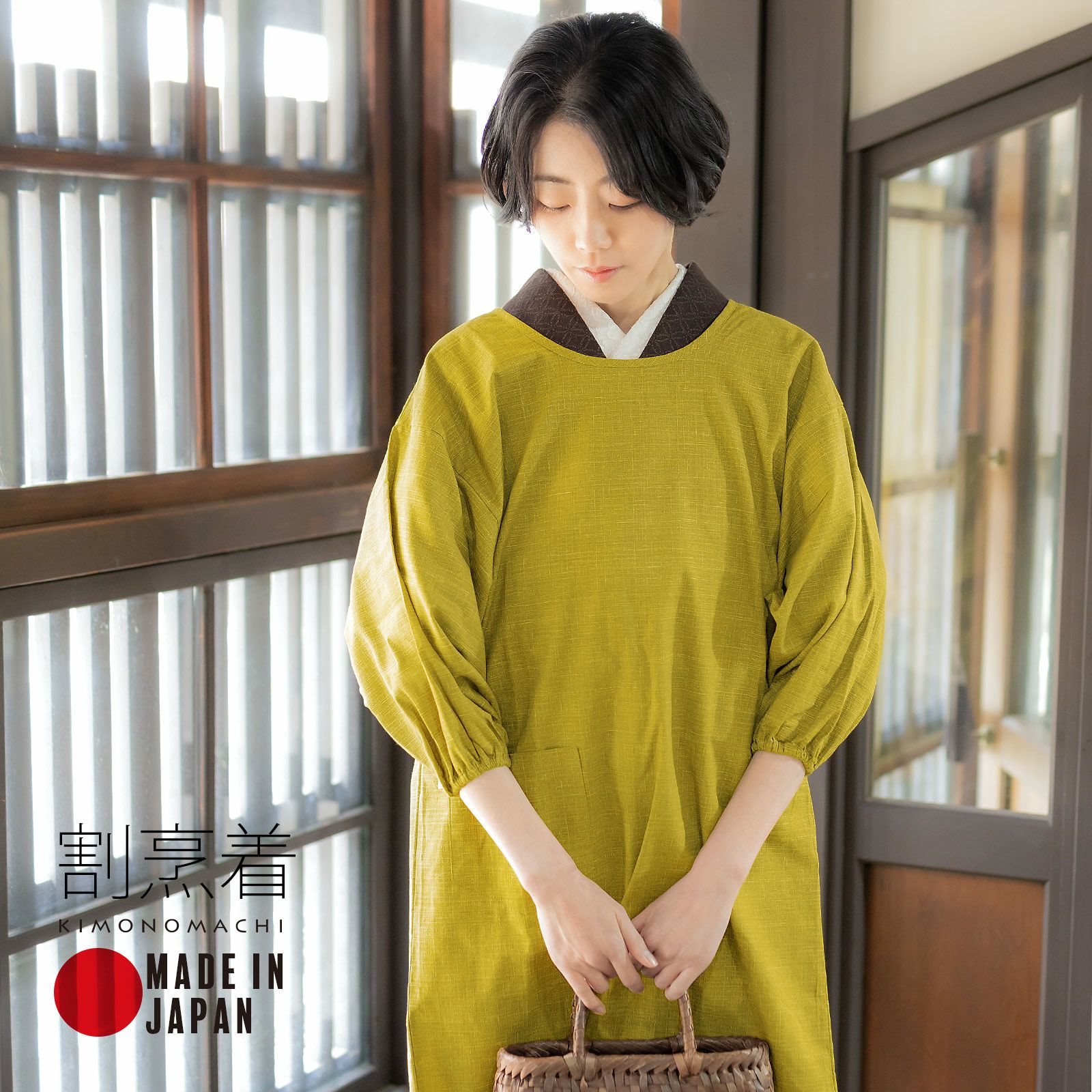 ロング丈 割烹着「うぐいす色　紬調」実用的 日本製 オシャレ かわいい 綿割烹着 ロング割烹着 着物割烹着 エプロン プレゼント最適品