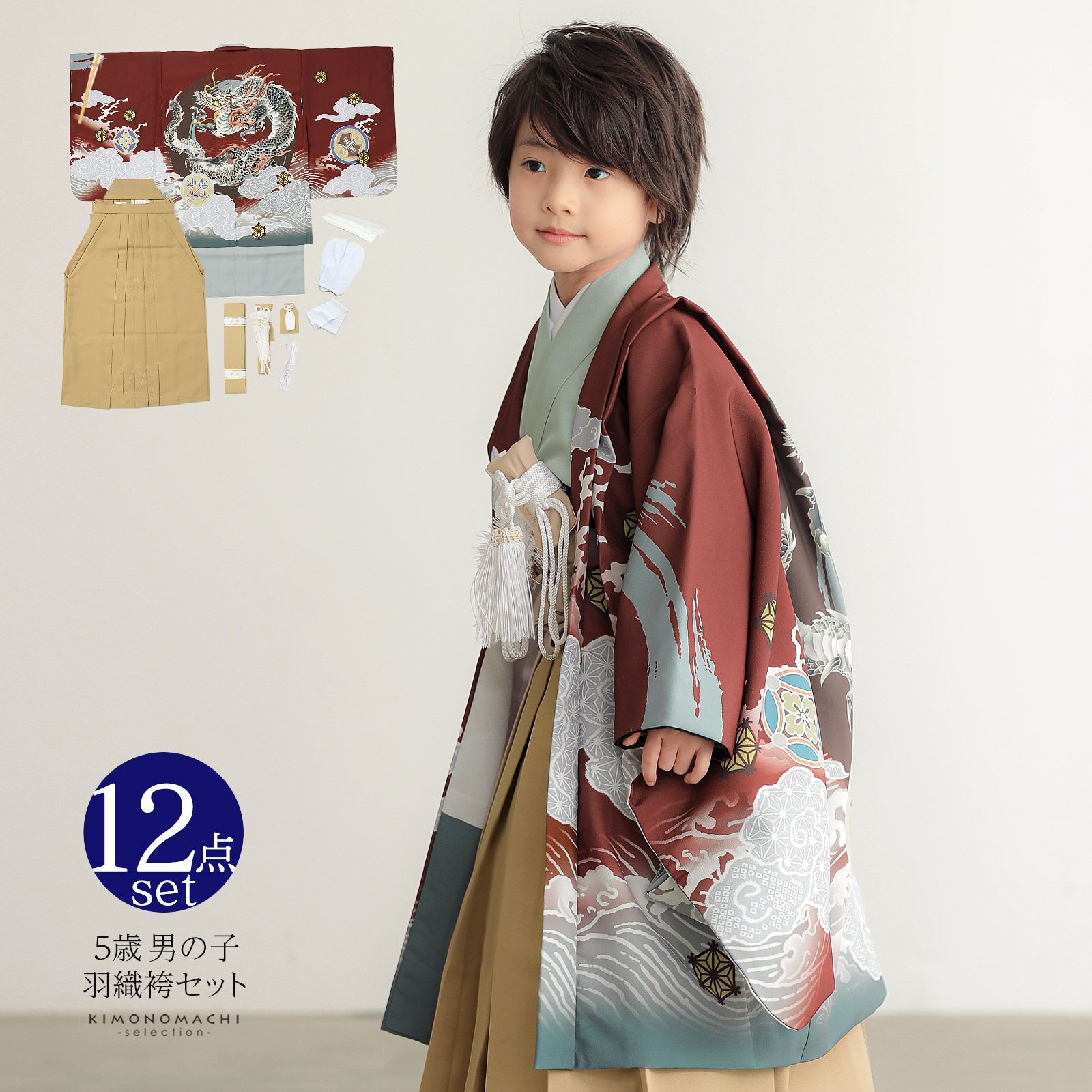 七五三 着物 男の子 5歳 羽織袴セット「白 円相、獅子兜」フルセット 5 