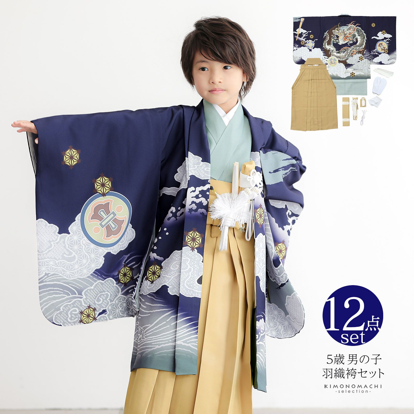 アネモネG］羽織袴3点セット ハンドメイドꕤ七五三 3歳 5歳 7歳