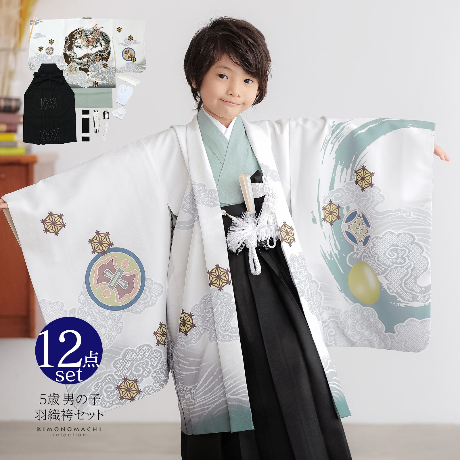 七五三 五歳 五才 5歳 5才 男児 男の子 羽織袴フルセット 羽織