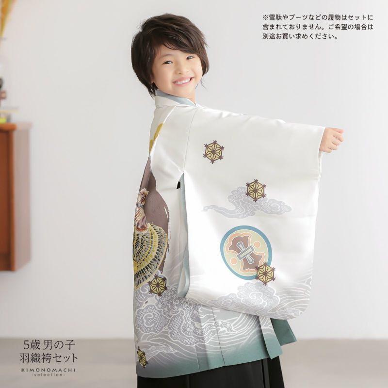 七五三 着物 男の子 5歳 ブランド 羽織袴セット JAPAN STYLE