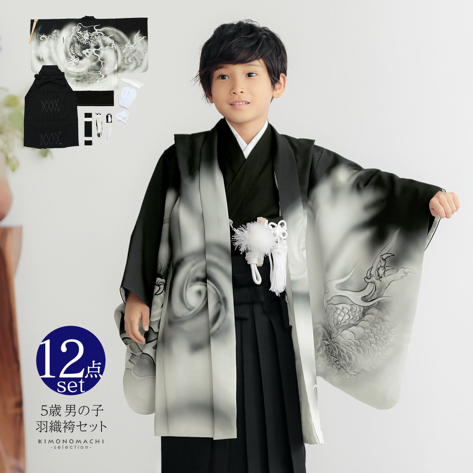 七五三 着物 5歳 男の子 【全て揃った豪華12点フルセット】 (着物セット 鷹