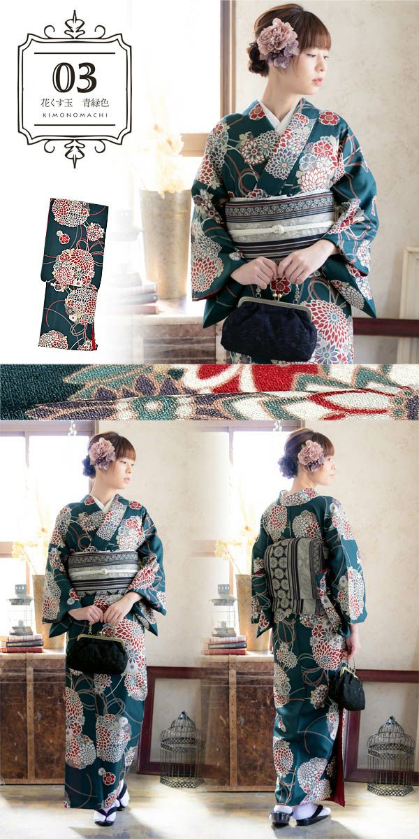 洗える着物10%OFF5/1迄)洗える着物 単品 「袷着物単品 全15柄 洗える着物10%OFF5/1迄)洗える着物 単品 「袷着物単品 全15柄