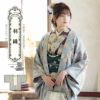 羽織 単品 KIMONOMACHI オリジナル「梅が枝　白銅色」ポリエステル 洗える羽織 きもの福袋から飛び出したオリジナル羽織 京都きもの町オリジナル カジュアル着物