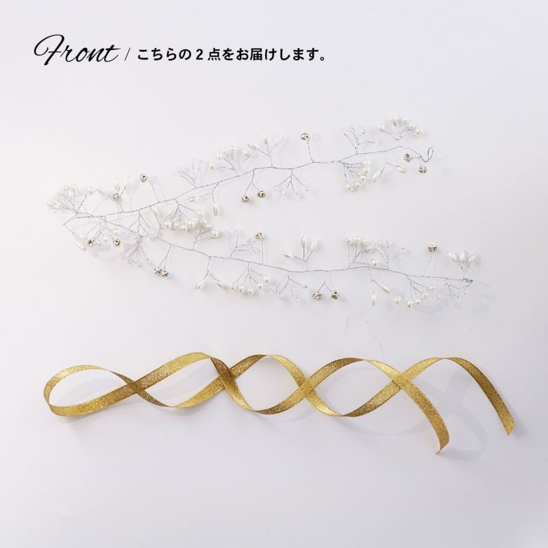 ヘッドドレス 成人式 髪飾り ヘアアクセサリー 2点セット