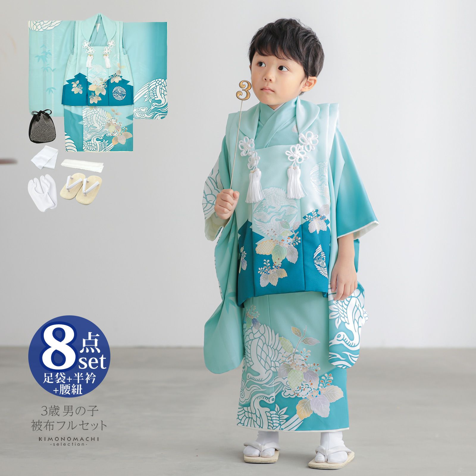 七五三 3歳 3才 男児 極まりない 被布着物フルセット 日本製 NO24135