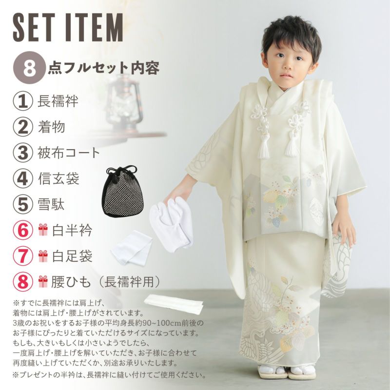 七五三３歳正絹柄入り縮緬新品の被布（中綿無し）オフホワイト 楽天市場】七五三 3歳 着物用 被布コート 中綿入り 正絹 単品