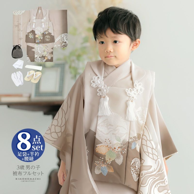 祝い着　男の子　七五三　着物　お正月 000000028845-01.jpg?t=