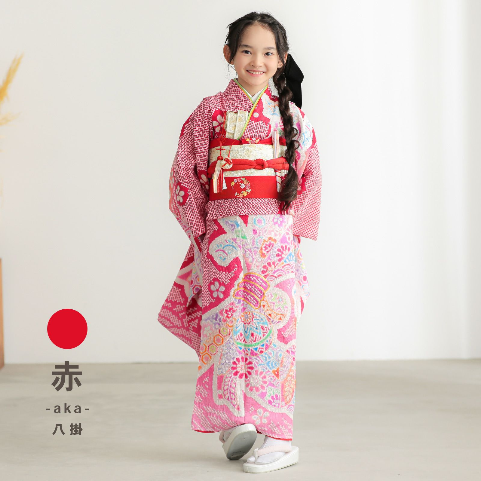 3歳 三ツ身 着物 女の子 七五三 節句 ※汚れ多数 減れ