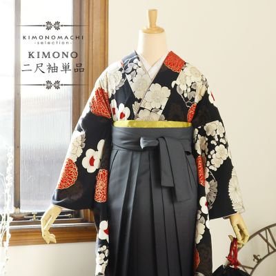 二尺袖着物 単品「黒　牡丹、四季花の丸×フラワー」九重 ブランド お仕立て上がり レディース 洗える着物 二尺袖 着物 袴に合わせて 卒業式 謝恩会に【メール便不可】