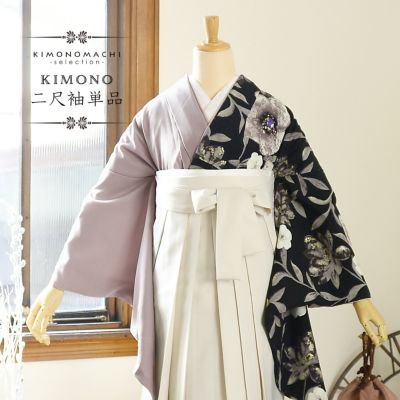 二尺袖着物 単品「黒　グレージュ、レース調お花」紅一点 ブランド お仕立て上がり レディース 洗える着物 二尺袖 着物 袴に合わせて 卒業式 謝恩会に【メール便不可】