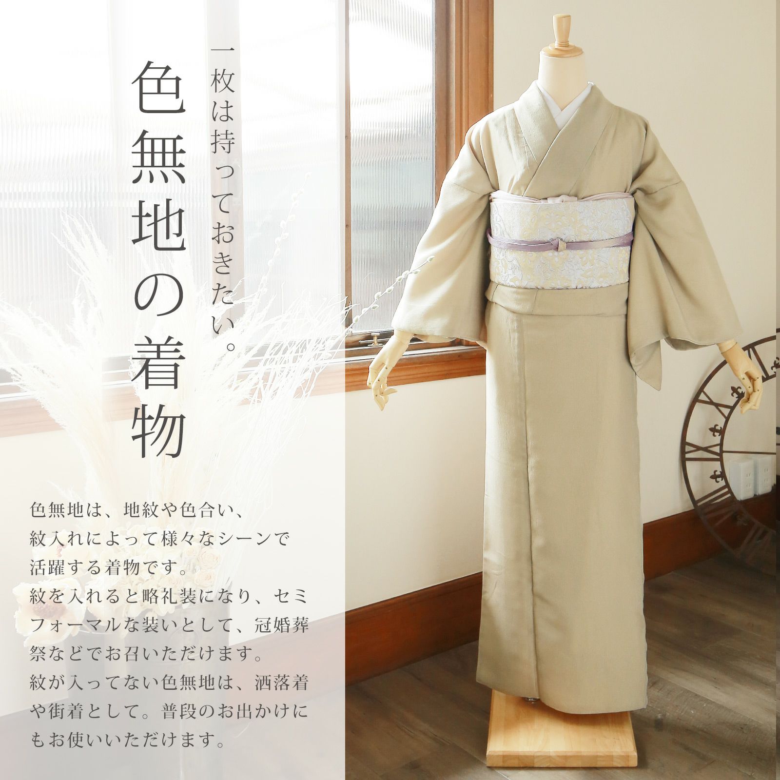 道行コート 華紋地紋 ネイビー お洒落 着物 022a 煙い d