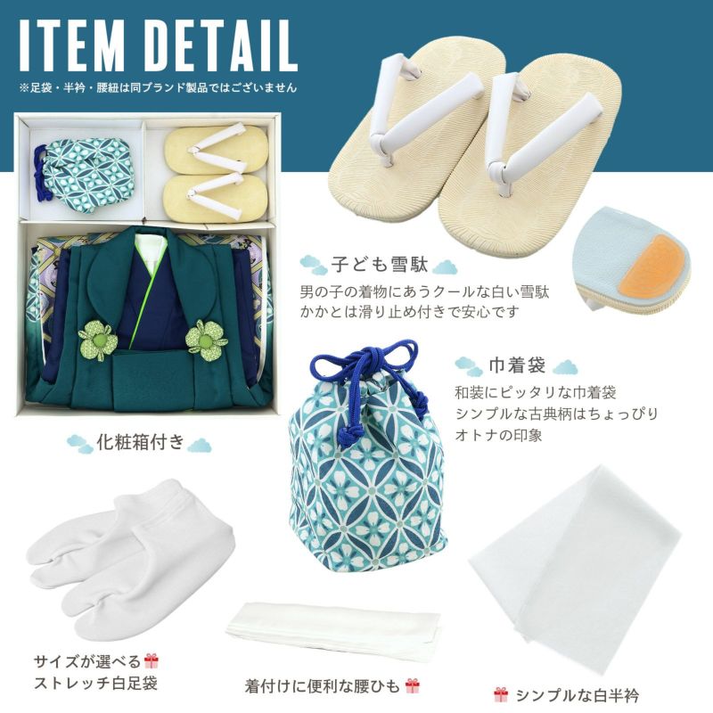 七五三 着物 3歳 レトロ 被布 販売 女の子 三歳 着物セット 被布