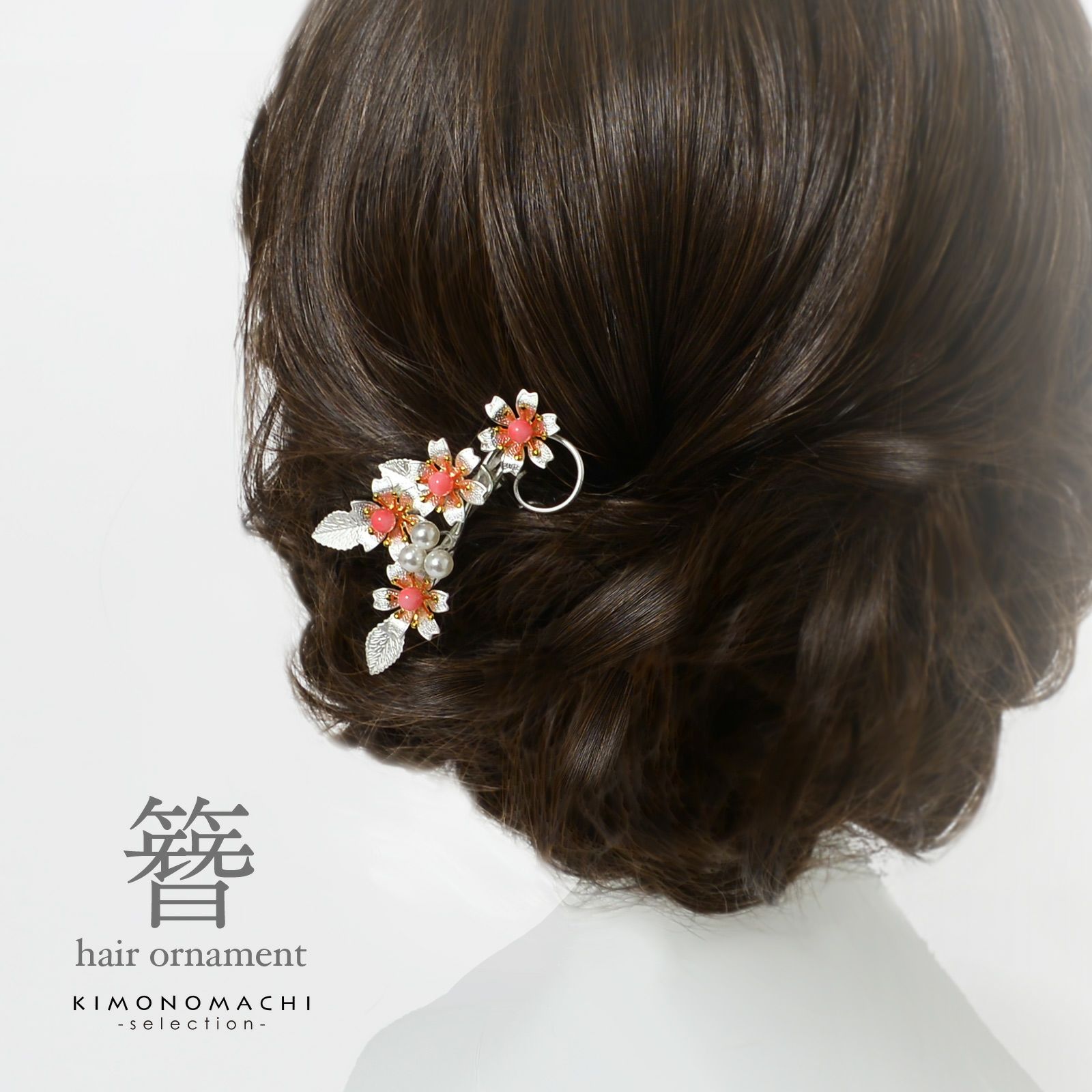 本鼈甲 花嫁 かんざし 簪 アンティーク （アンティーク ピアス 桜 流水 