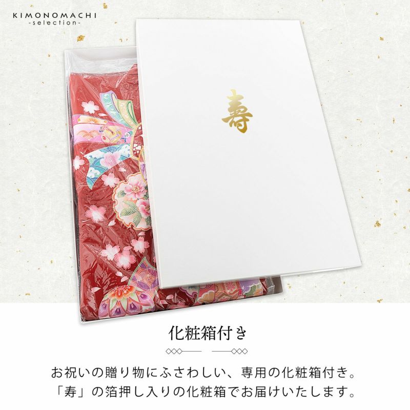 男の子のお宮参り産着 祝い着「黒 円相、雲龍」日本製 熨斗目 のしめ