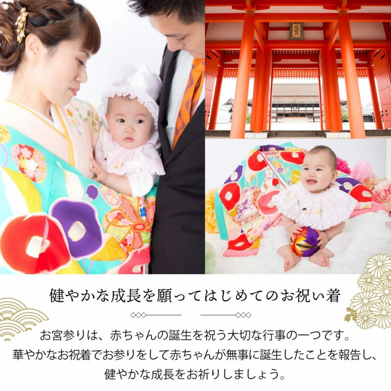 男の子のお宮参り産着 祝い着「クリーム色 三種の神器に鷹」日本製 熨斗目 のしめ 一つ身 一ツ身 初着 お初着 御祝着 着物 七五三 お宮詣り 祈願  お祈り 子供 キッズ 赤ちゃん ベビー 男児【メール便不可】 | 京都きもの町