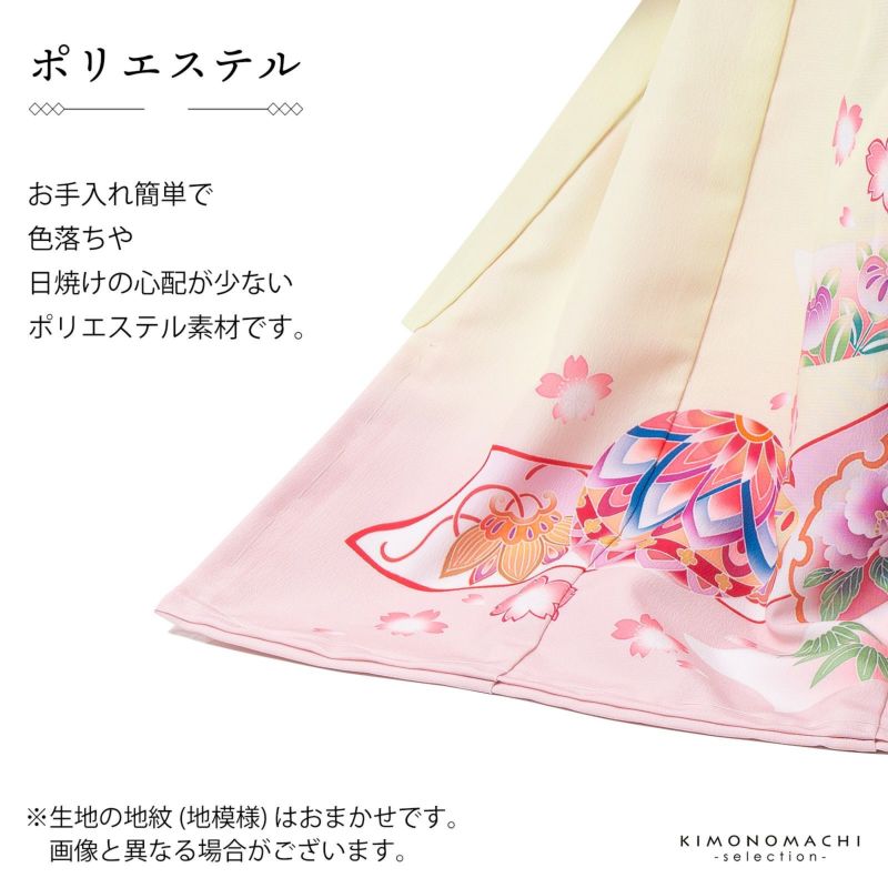 女の子のお宮参り産着 祝い着「クリーム 鞠に束ね熨斗」日本製 一つ身