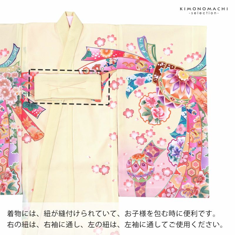 女の子のお宮参り産着 祝い着「クリーム 鞠に束ね熨斗」日本製