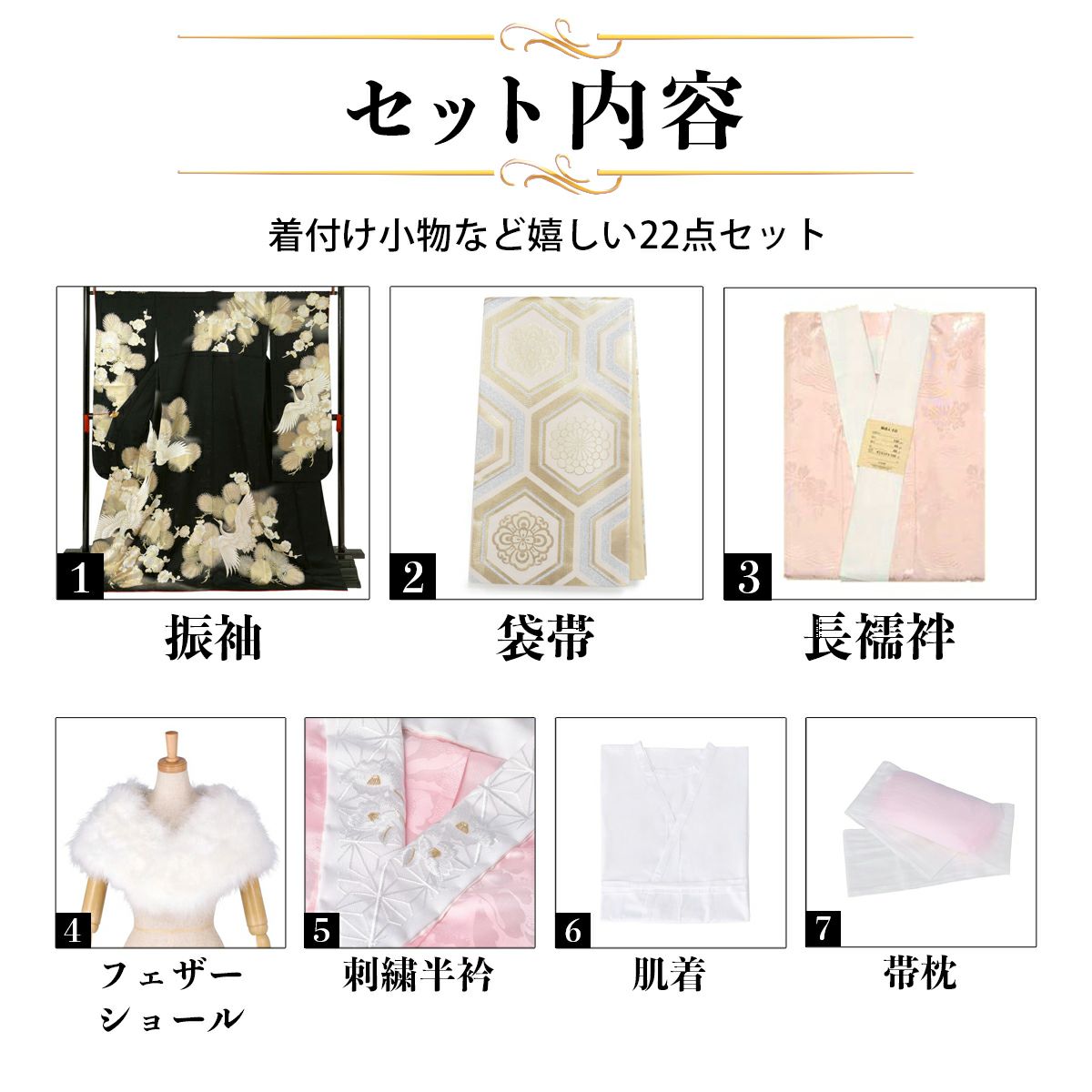 412z7☆振袖 総絞り 金彩 梅 松の葉 身幅広め ゆるやか 黒☆美