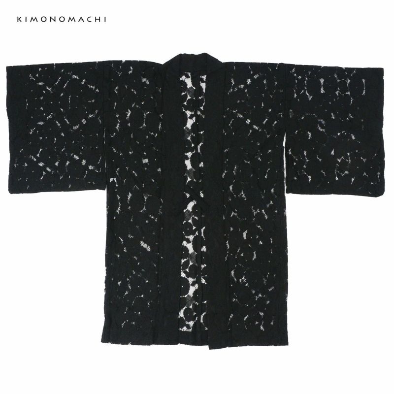 羽織 単品 レース羽織「ブラック」KIMONOMACHIオリジナル お