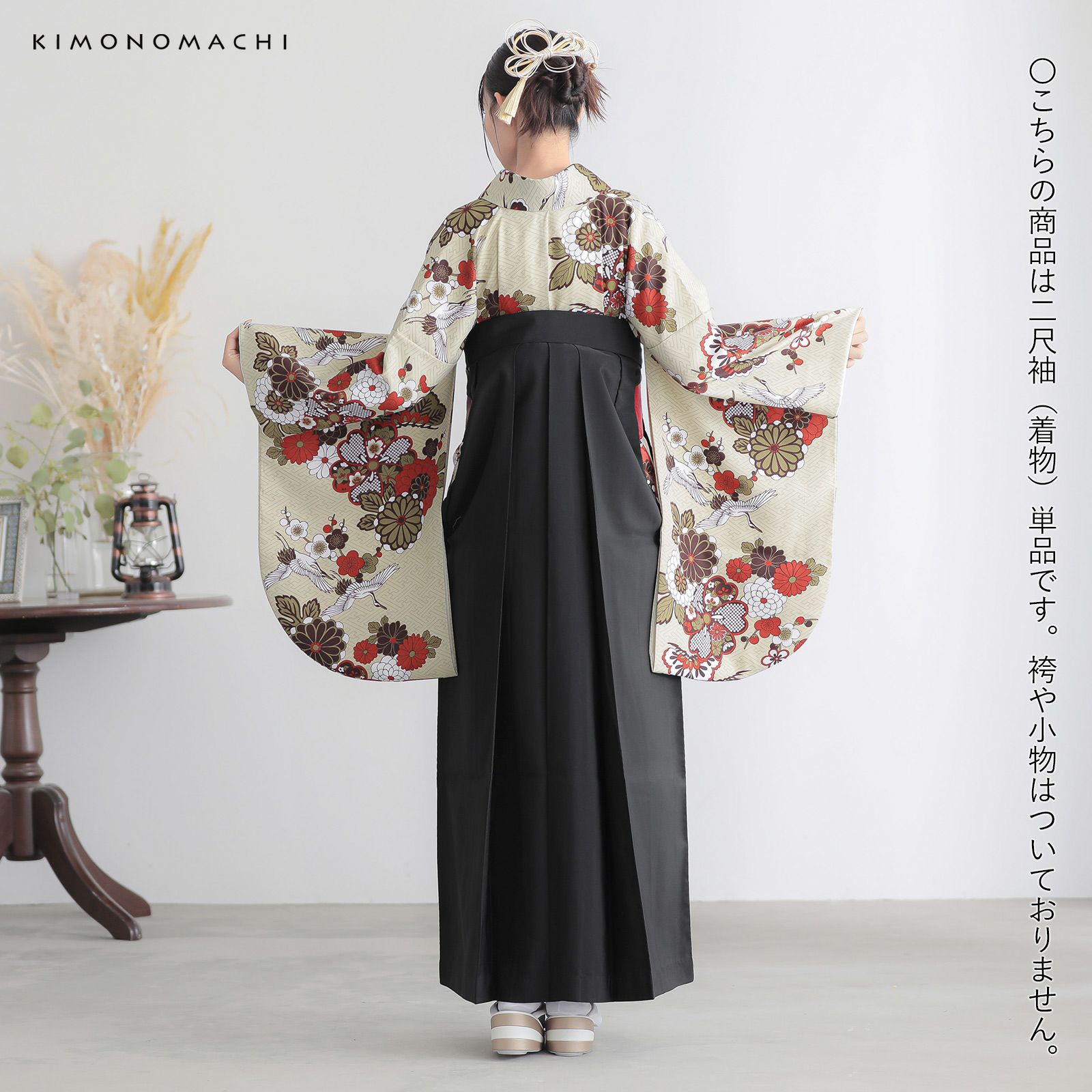 二尺袖着物 単品「鶴と花紋に紗綾形 鳥の子色」KIMONOMACHIオリジナル 