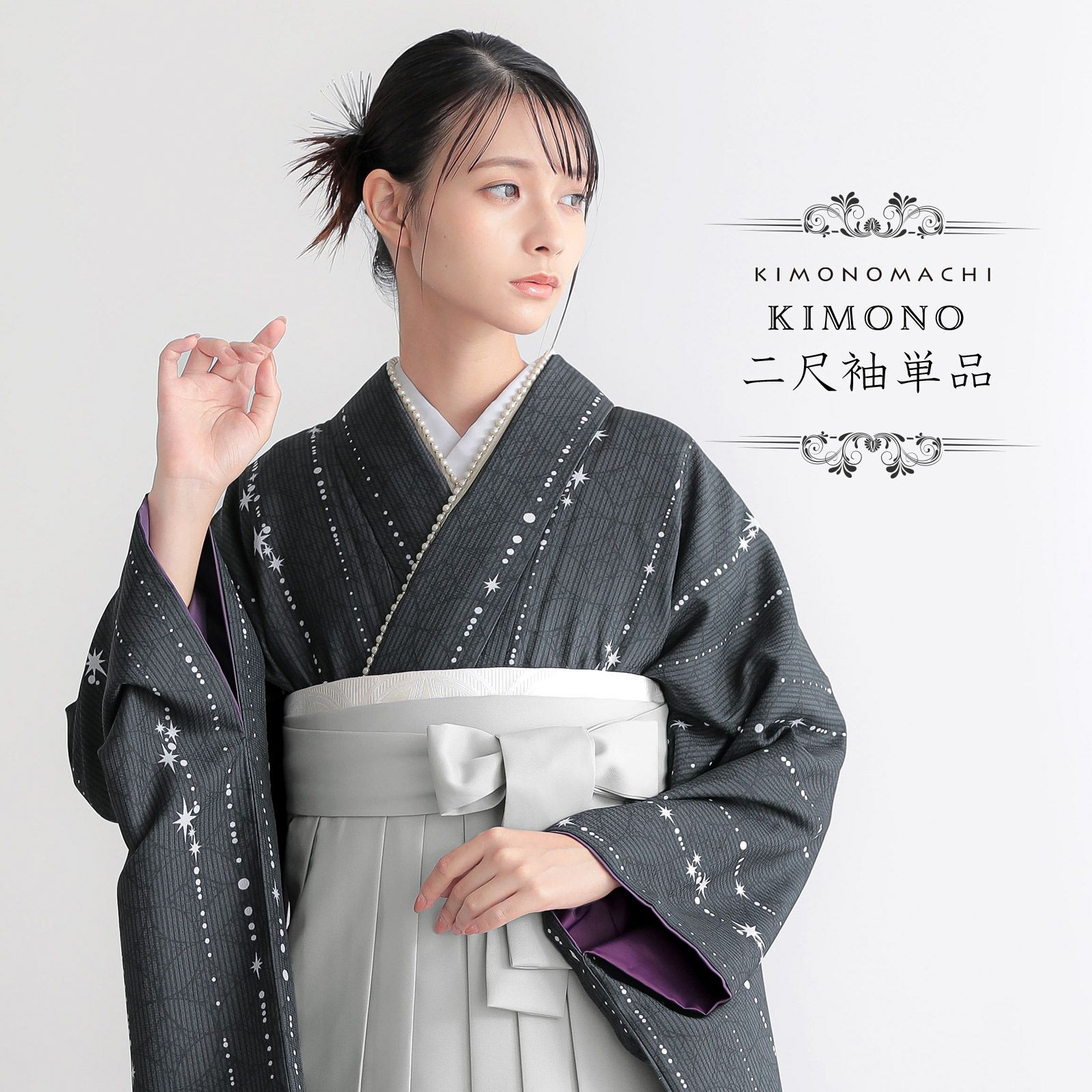 70565 70271 レディース 着物 紋付 黒 てがる
