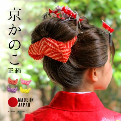 七五三 着物 7歳 ブランド 四つ身着物 Shikibu Roman 式部浪漫「白 色紙に梅、手毬」 刺繍半衿と足袋プレゼント15～22cm 女の子  7才 女児用 着物単品 子供着物 七才のお祝い着向け 【お取り寄せ品】【送料無料】【メール便不可】 | 京都きもの町