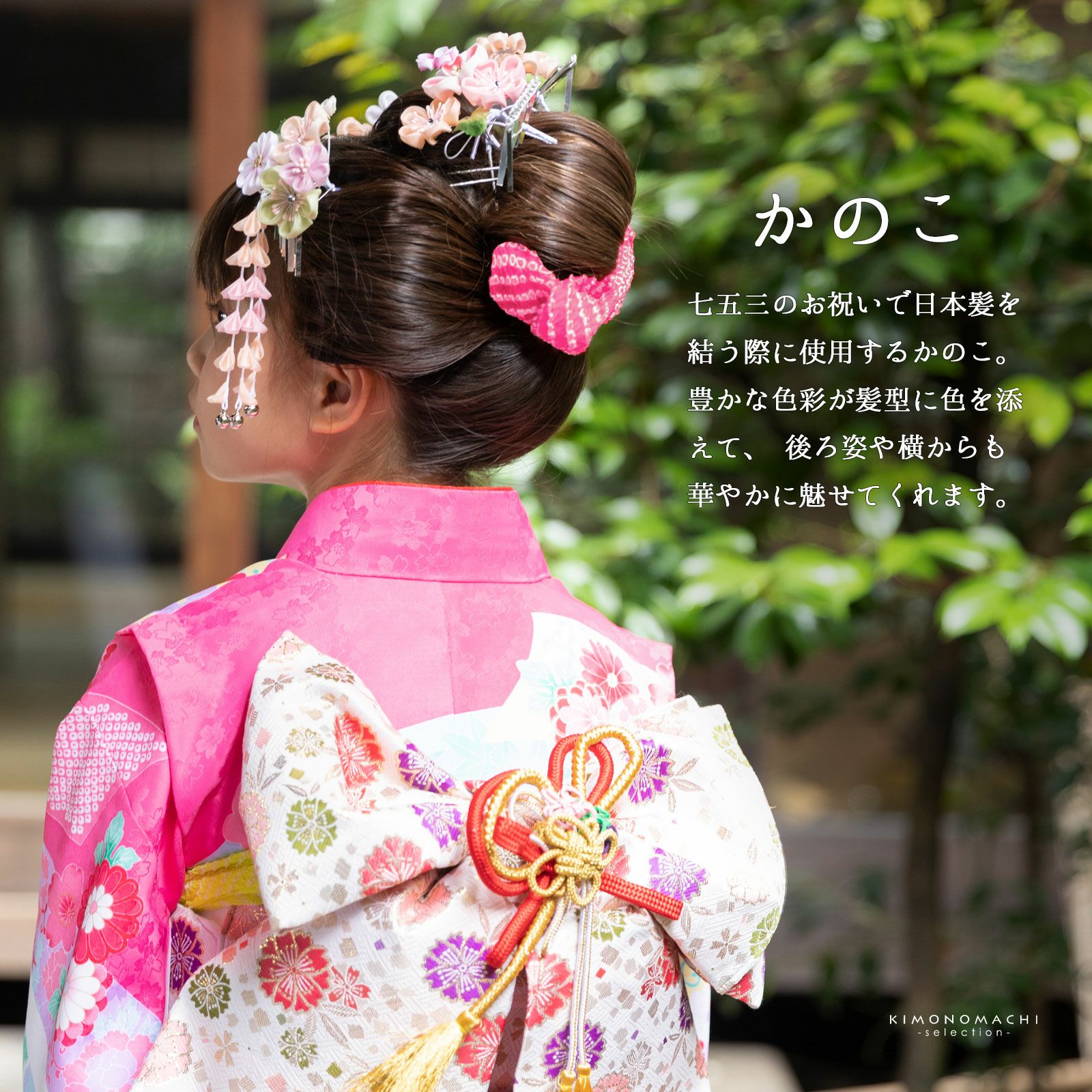 七五三美品フルセット7歳女の子新品未使用着物長襦袢袋帯草履バッグ 