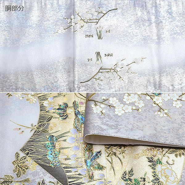 未仕立て袋帯 「扇面に草花」 西陣織 螺鈿 日本製 京都西陣 正絹帯  