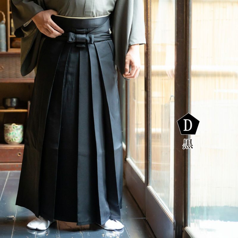 楽天市場】馬乗袴 袴 メンズ 男 馬乗り袴 縞 灰/黒 着物 和装