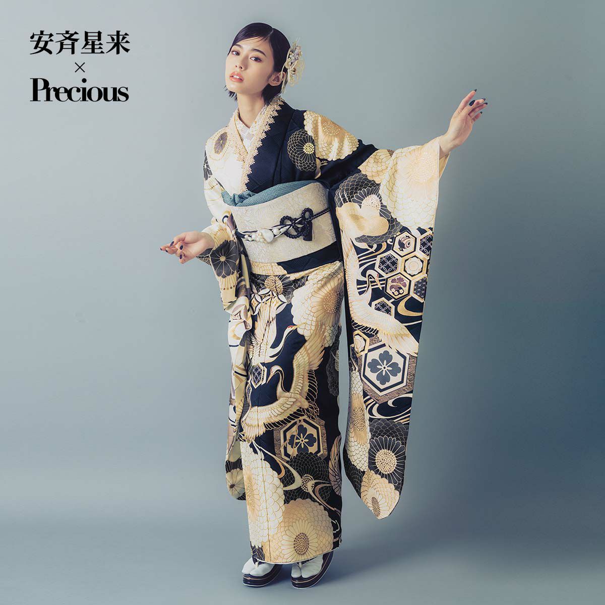 未仕立て 振袖 22点セット「Precious 紺x白 翔鶴に菊」仮絵羽 振り袖 