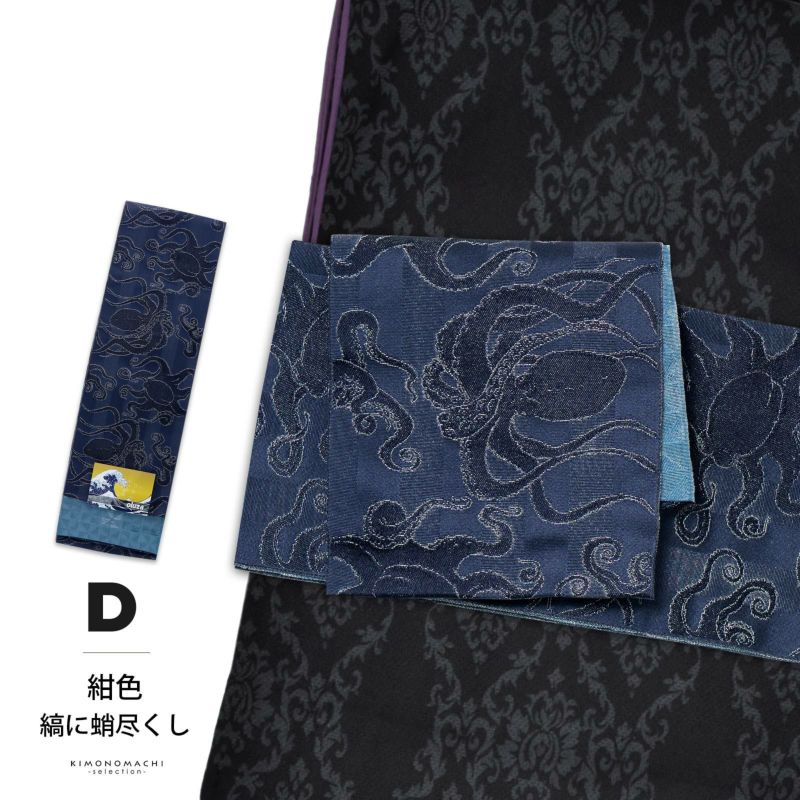 大巾のお値下げ✨✨♦︎おしゃれ♦︎洗えるお着物と洗える長襦袢
