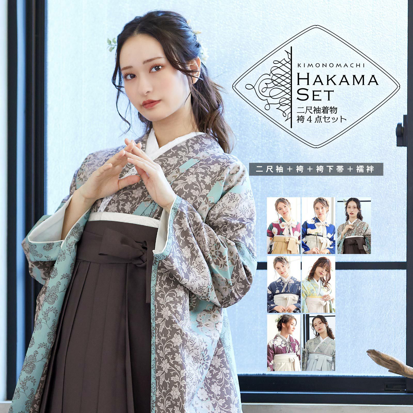 訪問着、袋帯、帯揚げ、帯締めの4点セット （楽天市場】【セール価格 