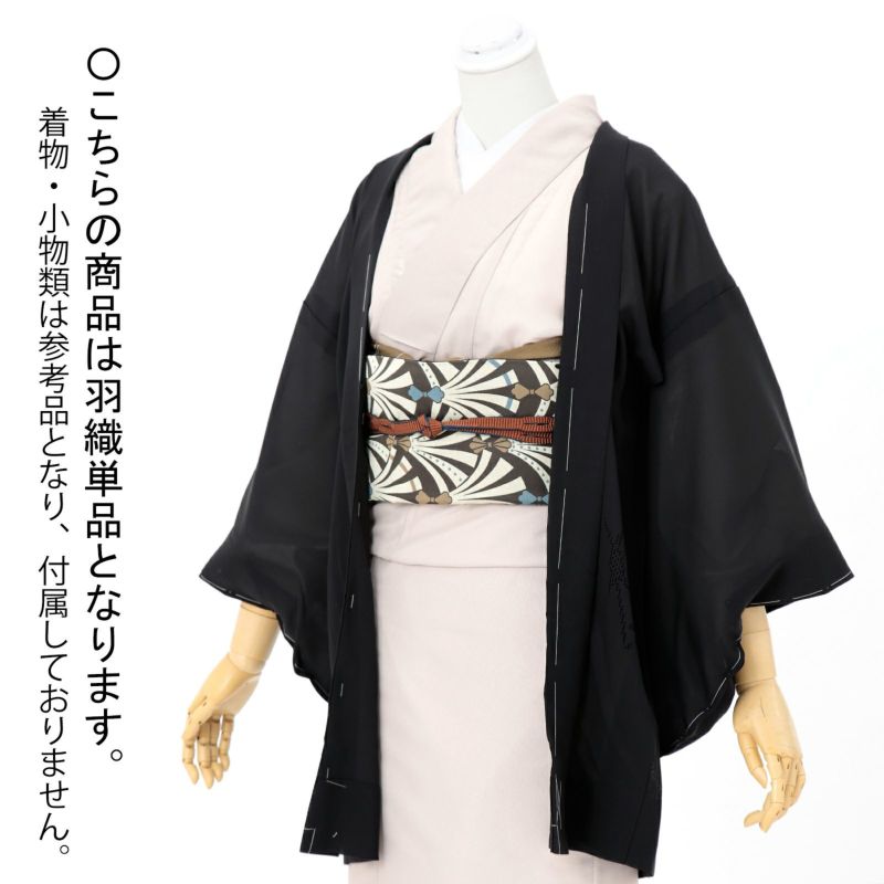 中古品】羽織「横呂、汕頭刺繍・薔薇 黒」正絹 羽織り【メール便