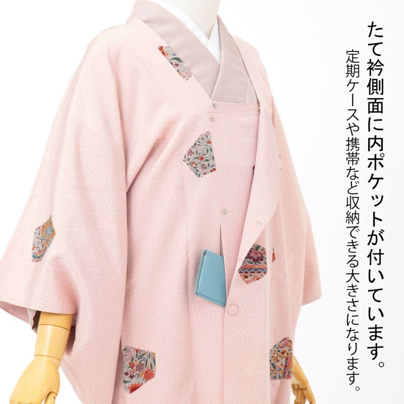 【初回限定】 000000029124-04-l.jpg?t= 着物・浴衣