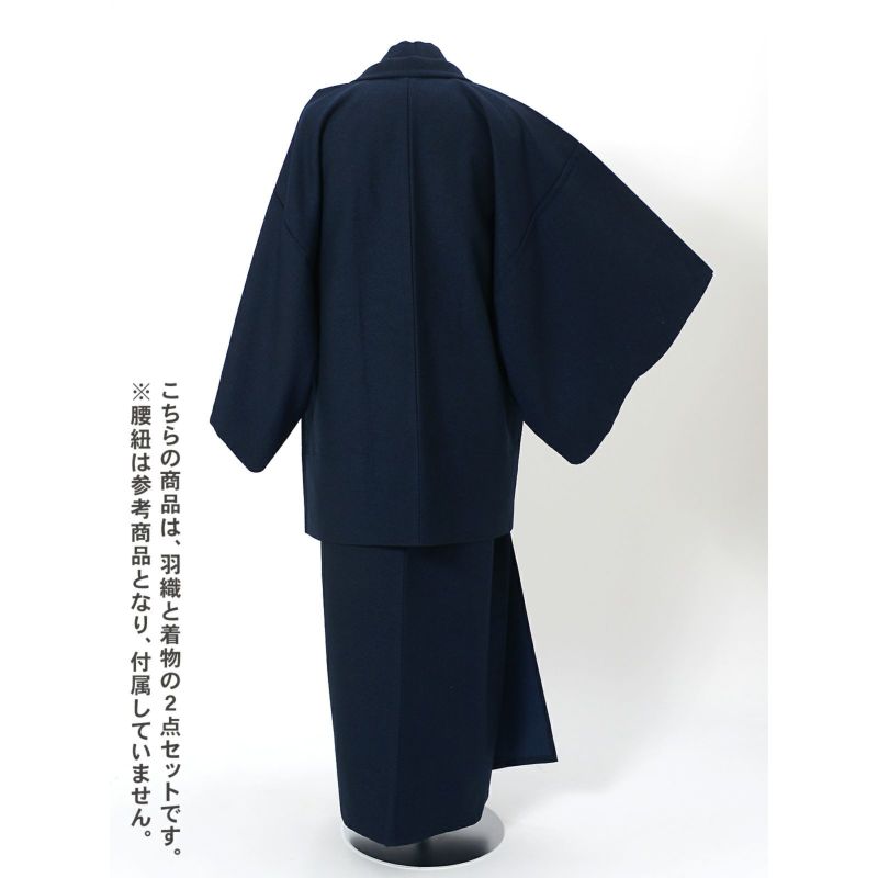 リユース】本場藍大島紬 アンサンブル 男物 着物/羽織セットB