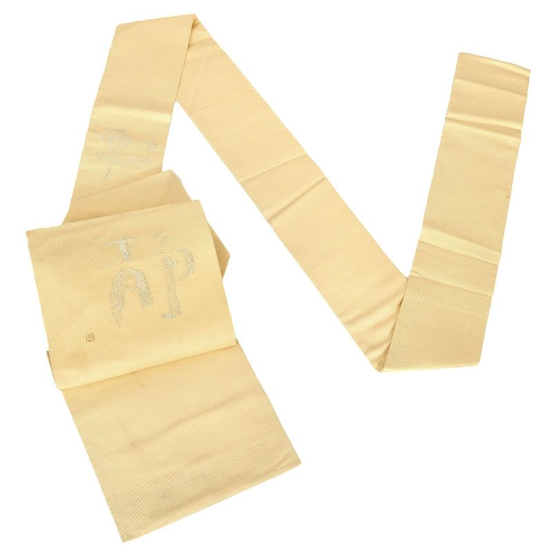 中古品】仕立て上がり 法事用 名古屋帯 「静 柑子色」八寸名古屋帯