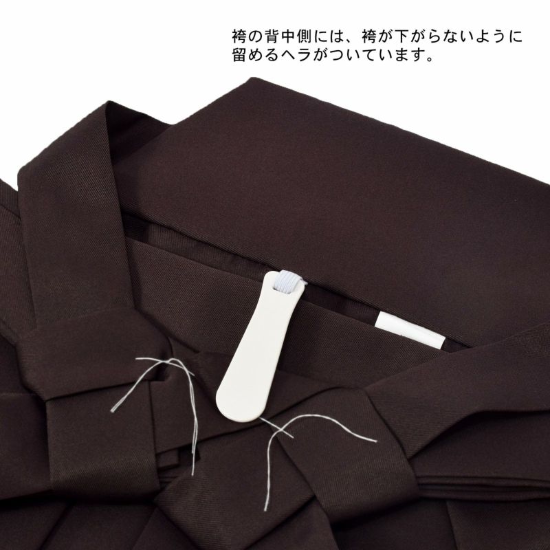 袴 メンズ 馬乗り袴 単品「茶」S/M/L/LL/3L サイズ 馬乗袴 男 男性