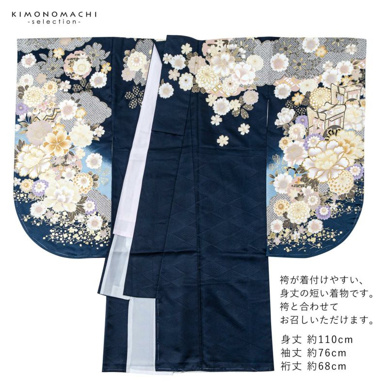 二尺袖着物 単品 絵羽「紺地 雲取りに四季花、御所車」Fサイズ お