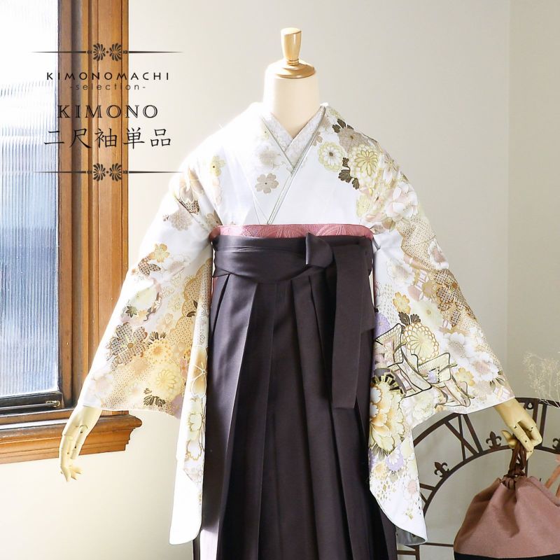二尺袖着物 単品 絵羽「白地 雲取りに四季花、御所車」Fサイズ お仕立て上がり 短丈 ショート丈 レディース 洗える着物 二尺袖 着物 袴に合わせて 卒業式 謝恩会【メール便不可】