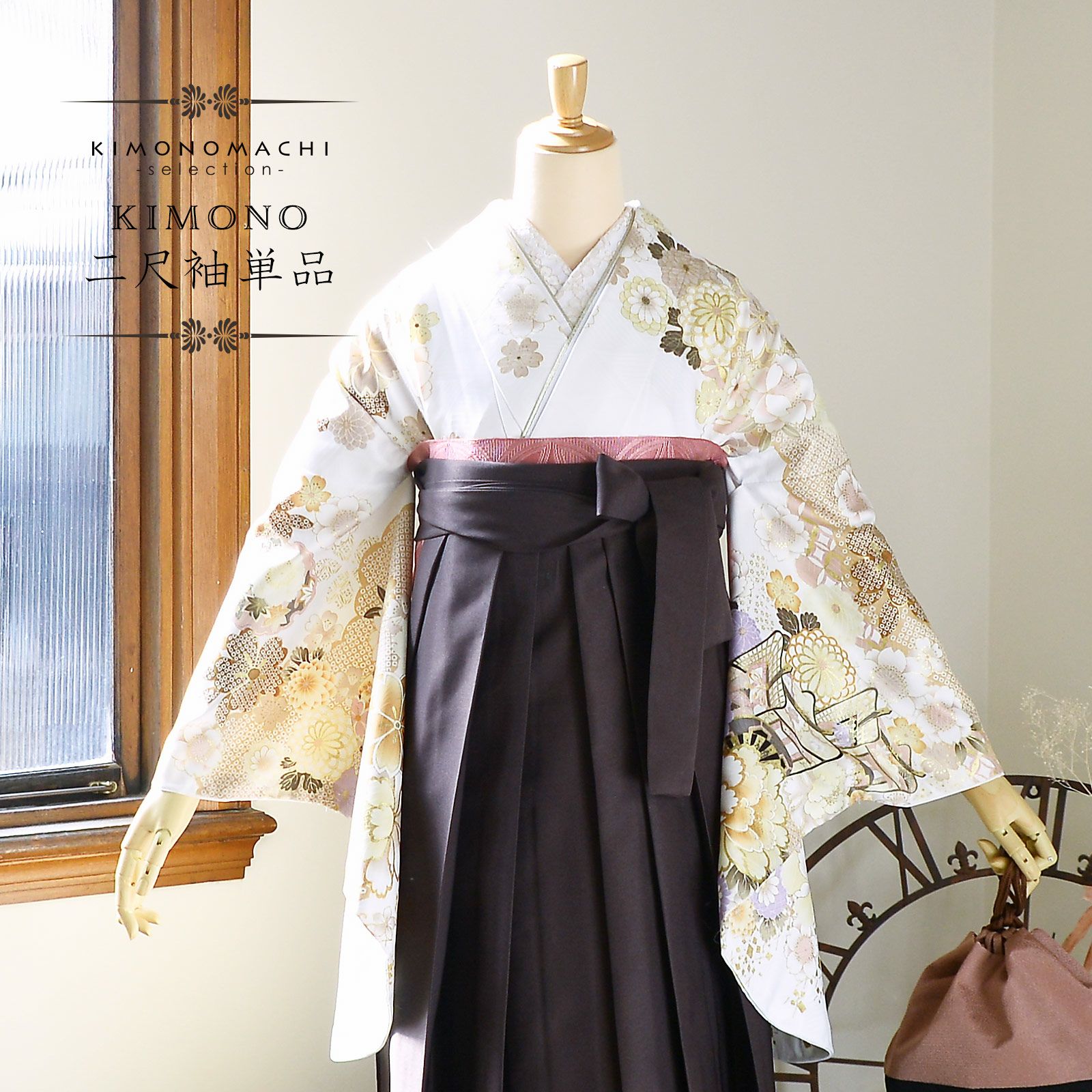 二尺袖着物 単品 絵羽「白地 雲取りに四季花、御所車」Fサイズ お仕立て上がり 短丈 ショート丈 レディース 洗える着物 二尺袖 着物 袴に合わせて 卒業式 謝恩会【メール便不可】