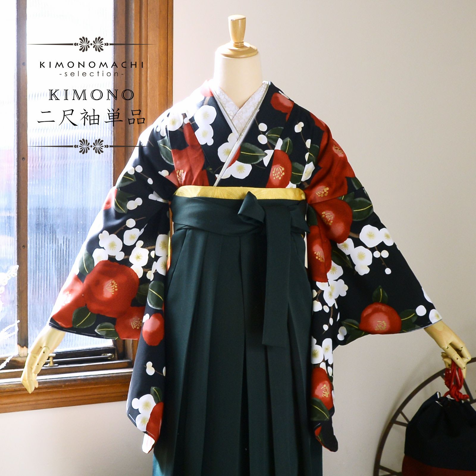 京都きもの町[本店] ＞ 二尺袖 から探す ｜着物通販｜留袖 訪問着 振袖 